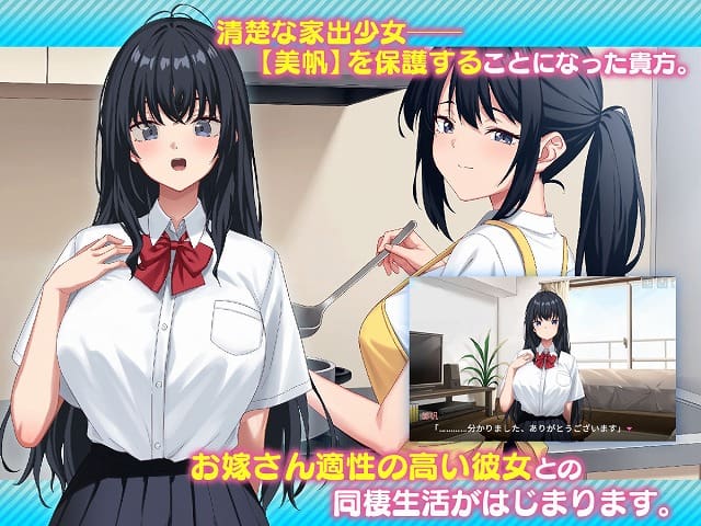 白シャツの少女が部屋で立ち、調理器具を持つ女性が横から声をかける