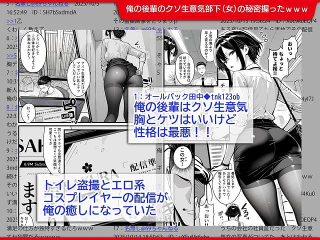 春日部桜がオフィスでシャツとタイトスカートを着て、尻を向けて立つ