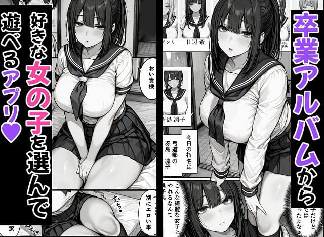 制服姿の黒髪女性が床に膝をつき、両手をそろえて正面を見上げる