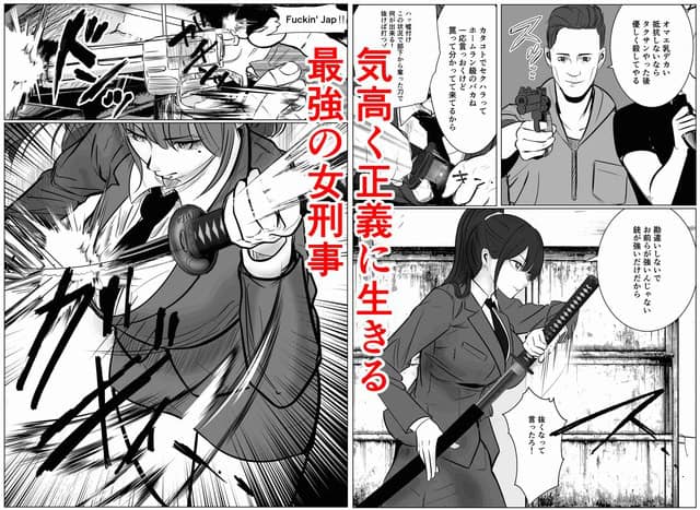 ポニーテールの杉田早希が日本刀を構え、銃撃の中で倒れた男へ踏み込む