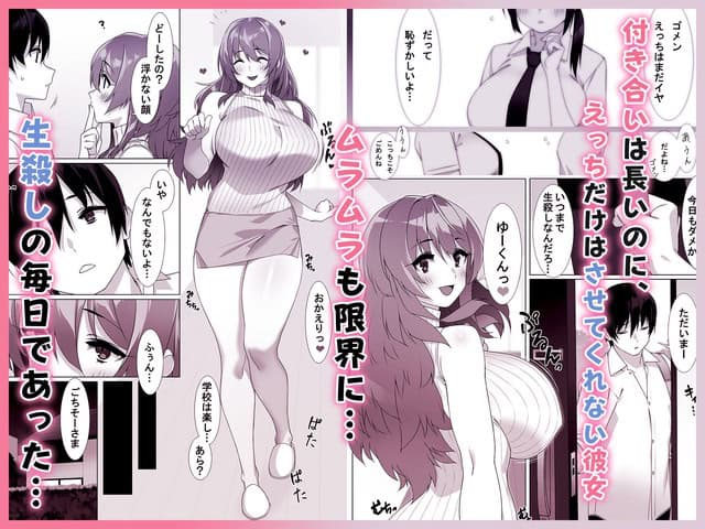 白いニットの女性が教室で笑顔を見せ、制服姿の男性の前に立つ