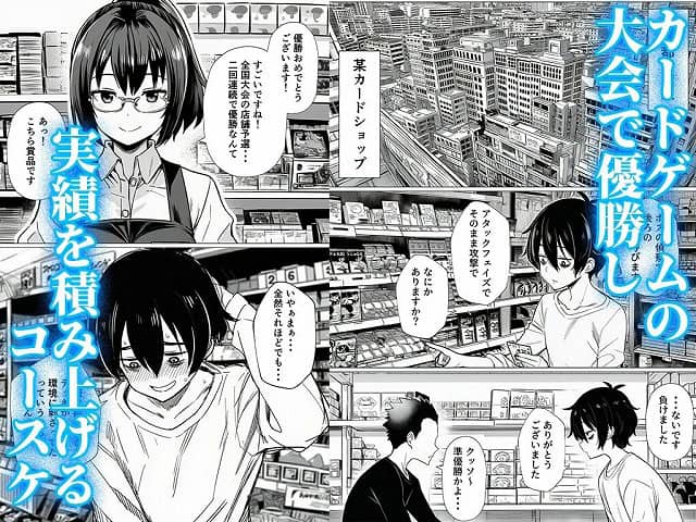 【完全実録】眼鏡の女性店員がカードショップの棚前で賞品を手に笑う