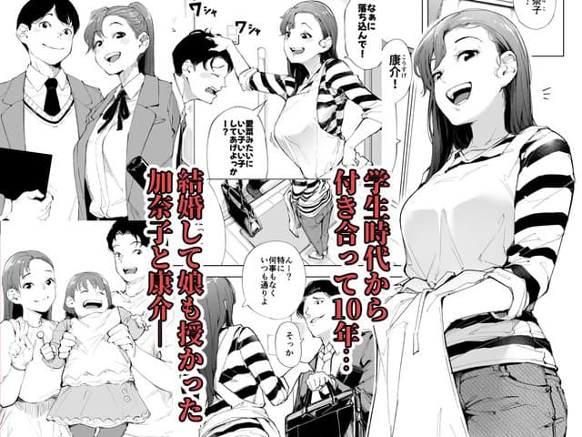 笑顔の加奈子と康介が並び、中西が鞄を持って立つ