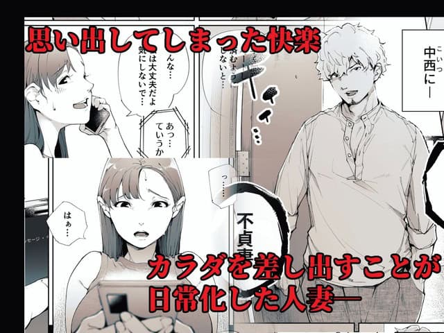 中西が笑顔で立ち、スマホを持つ加奈子が不安そうに口を開ける