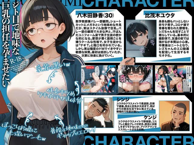 八木田静香が白シャツと青い上着で立ち、赤い本を手に持つ