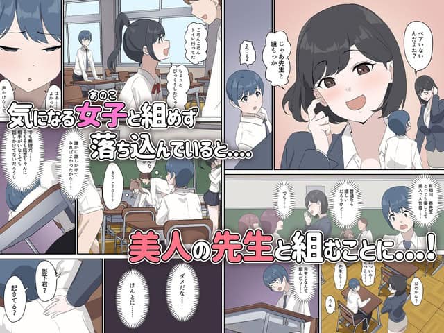 教室で有栖川先生が机の前に立ち、座った男子生徒が先生を見上げ、周囲に生徒たちが並ぶ