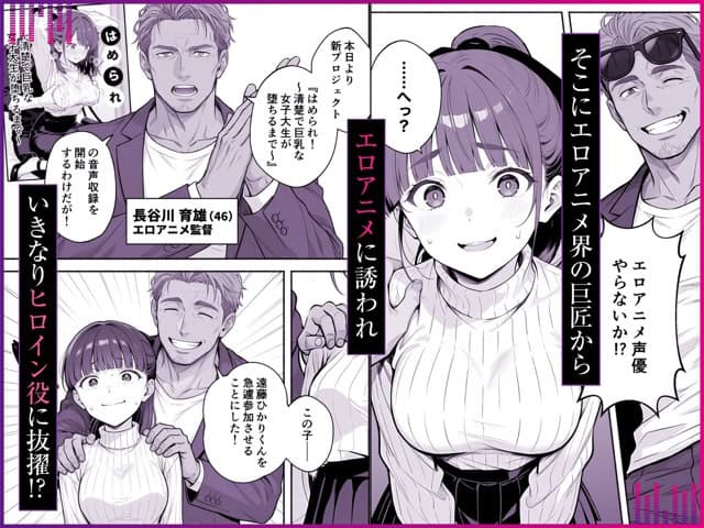 白いニットの遠藤ひかりが笑顔を見せ、男性が肩に手を置く
