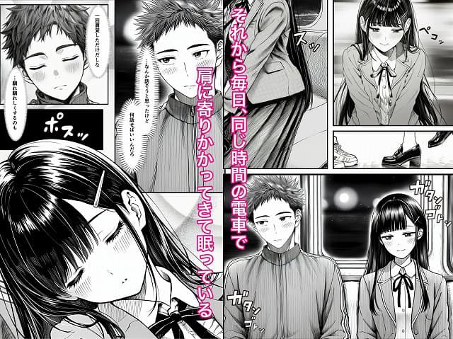 制服姿の黒髪女性が男性の横に座り、電車内で目を閉じて体を寄せる