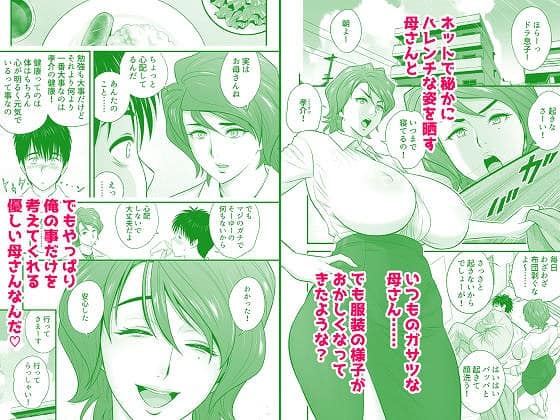 胸元の開いた服の巨乳女性が立って振り向き、男性に向かって口を開ける