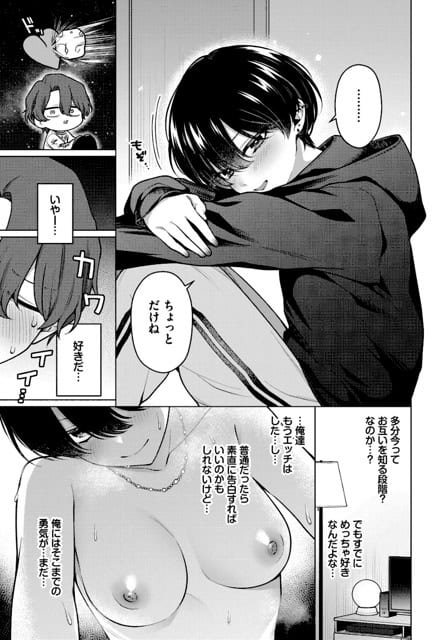 レンが膝を曲げて腕を重ね、上目づかいでビータを見る