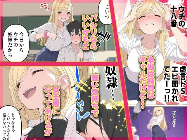 金髪ギャルが男子の肩に手を置いて笑い、別カットで目を閉じて上を向く