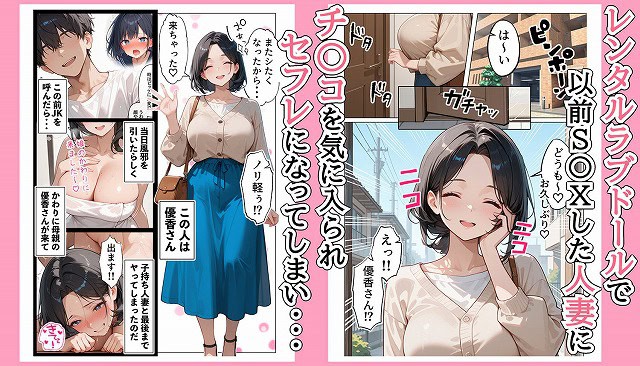優香さんが玄関前でバッグを肩にかけ、白いトップスと青いスカート姿で立つ