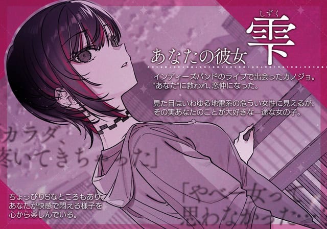 雫が口を少し開けて振り向き、左手で手すりに触れながら、紙を持った右手を肩の高さに上げている