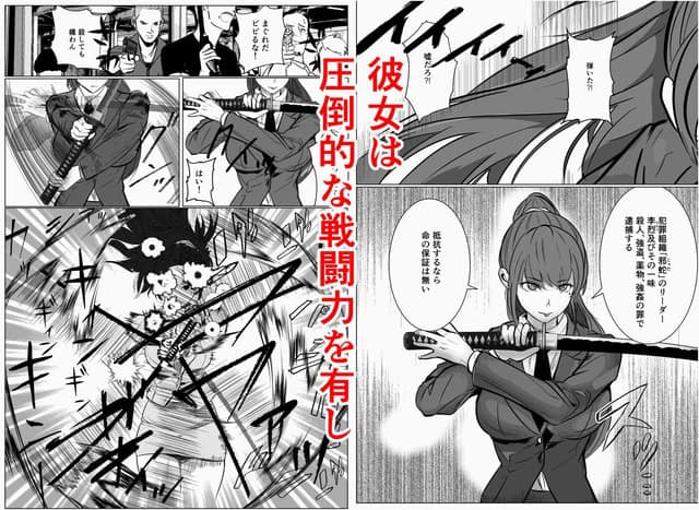 杉田早希が日本刀を横向きに構え、銃を撃たれた男の前で立つ