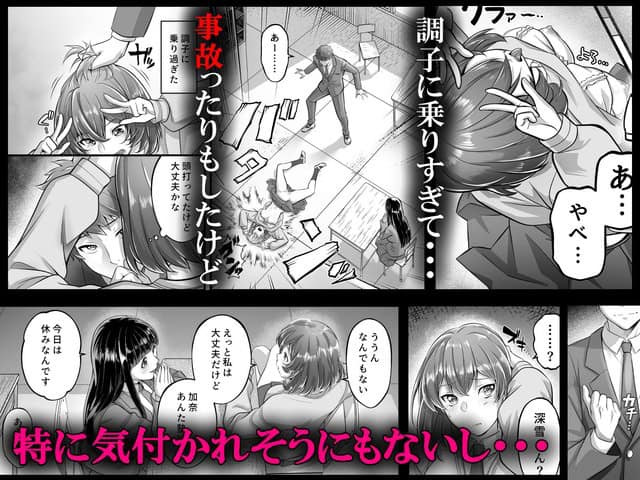 茶髪の女子が教室で仰向けになり、椅子の横で脚を上げる