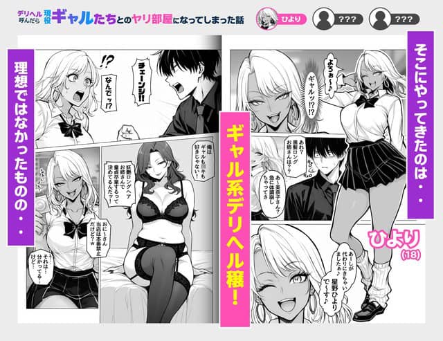 ひよりが制服姿で片脚を上げ、リボン付きシャツと短いスカートで立つ