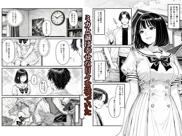 一ノ瀬ミカが白い制服風ワンピースで立ち、黒い大きなリボンと胸元を見せる