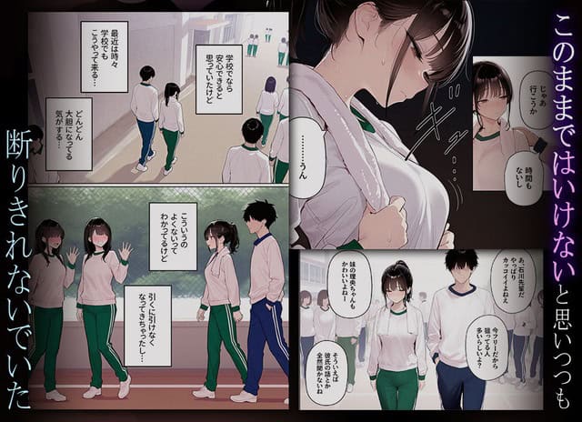 体育着の理央が胸元を押さえて息を吐き、汗を浮かべて廊下に立つ