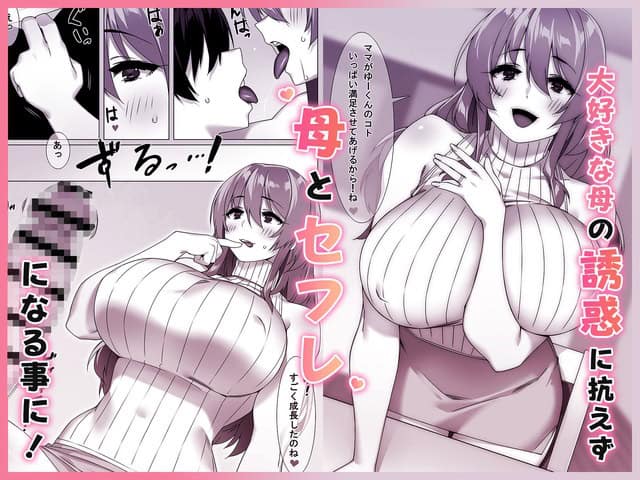 白いニットの女性が胸に手を添え、笑顔で男性に近づく