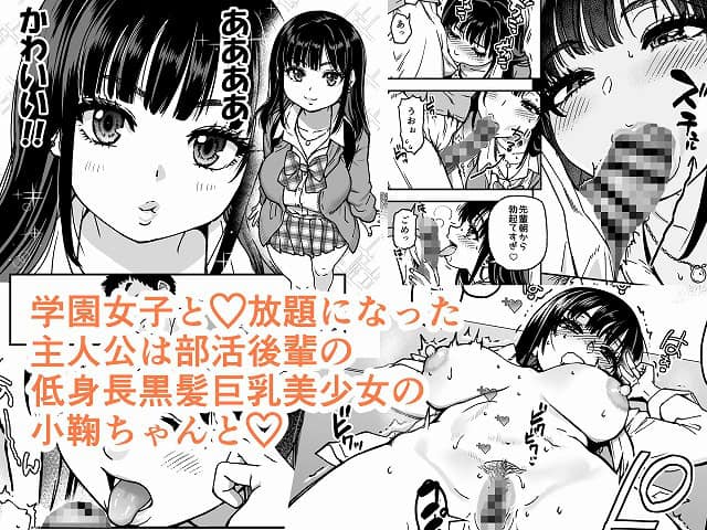 竜胆千鞠がカーディガンと制服姿で立ち、頬に指を当てて笑う