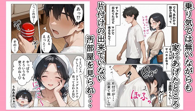 優香さんが白いカーディガンと青いスカート姿で、男性の後ろを歩く