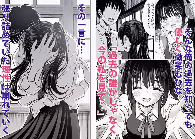 制服姿の小桜ひなが主人公と顔を近づけ、過去の記憶が重なる