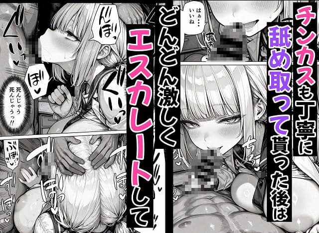 制服姿の女性が横顔で男性器をしゃぶり、正面や下からのフェラチオも重なる