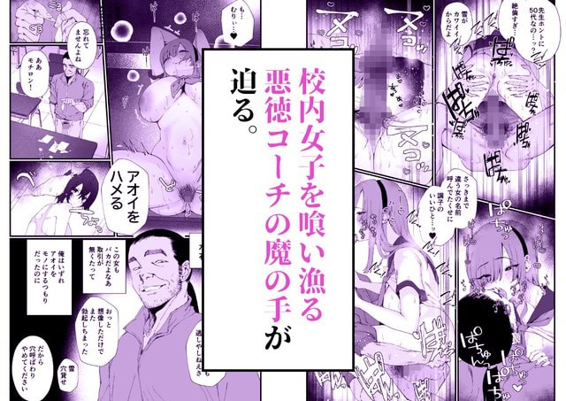 水着姿の王堂アオイが50代の男性とセックスし、汗を浮かべて口を開ける