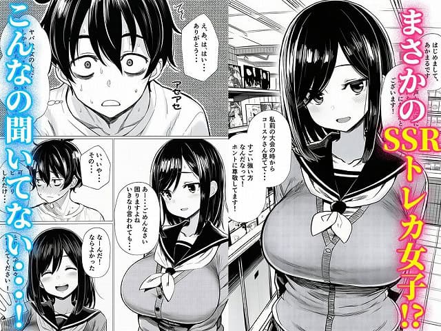 あかまるがカードショップでセーラー服姿のまま立ち、胸元を張って話す