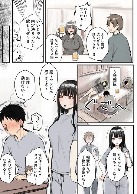 斉藤心菜が黒いパーカー姿で部屋に横になり、男性が近くで座り込む