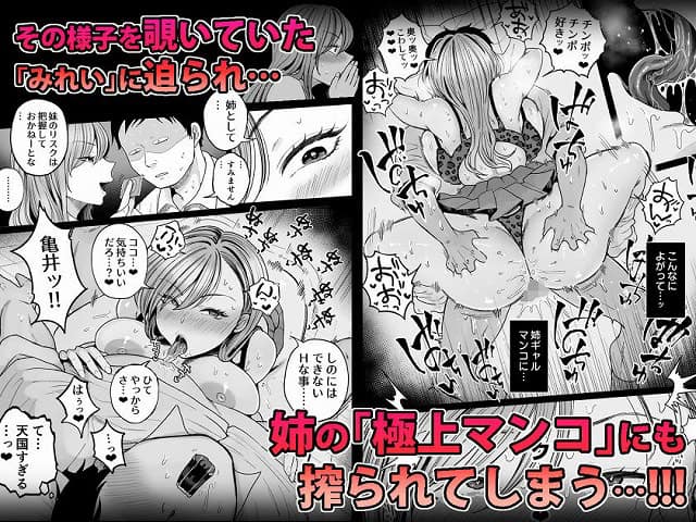 神崎みれいがベッドで胸元を見せ、右側に身体を寄せられて驚くカットが並ぶ