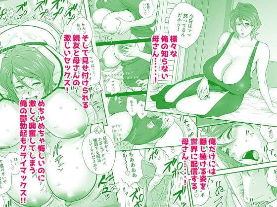 黒いワンピースの巨乳女性が室内で片膝を立て、胸元を見せながら座る