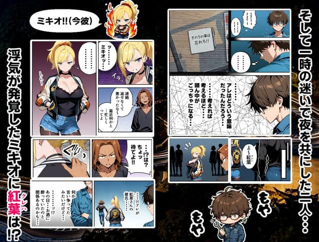 黒崎紅葉が黒いキャミとジャケット姿で立ち、口を結んで横目を向ける
