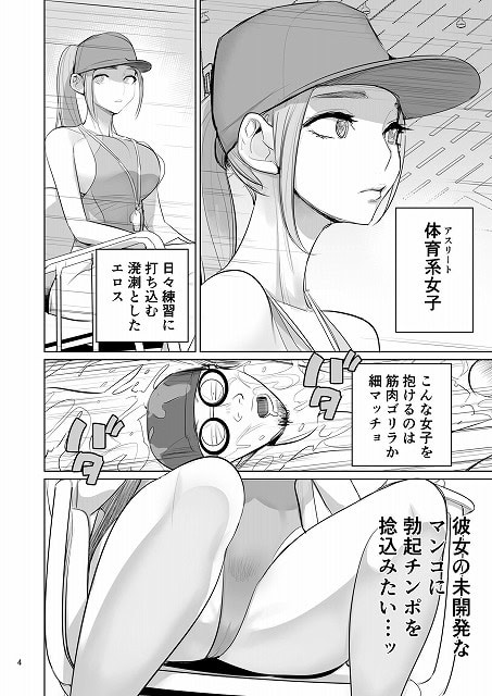 キャップ姿の女性が水着で立ち、細い腰と張った胸を正面から見せる
