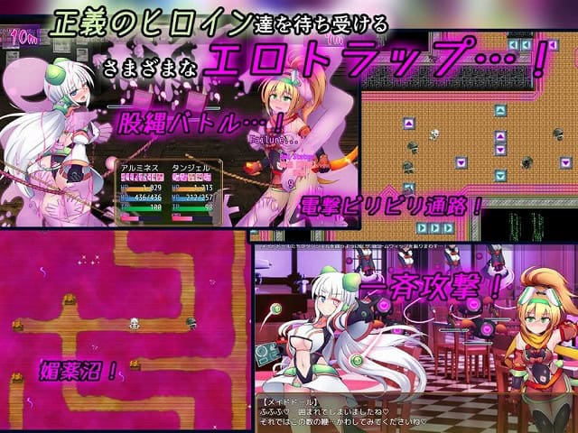 白髪と金髪の変身ヒロインがRPG戦闘画面に立ち、通路マップや沼地マップが並ぶ