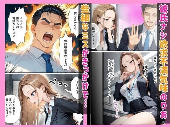 佐藤りあが前かがみで片手を頬に添え、白シャツ姿で横目を向ける