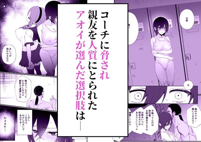 更衣室の王堂アオイが白い水着で腕を組み、細い目で正面に立つ