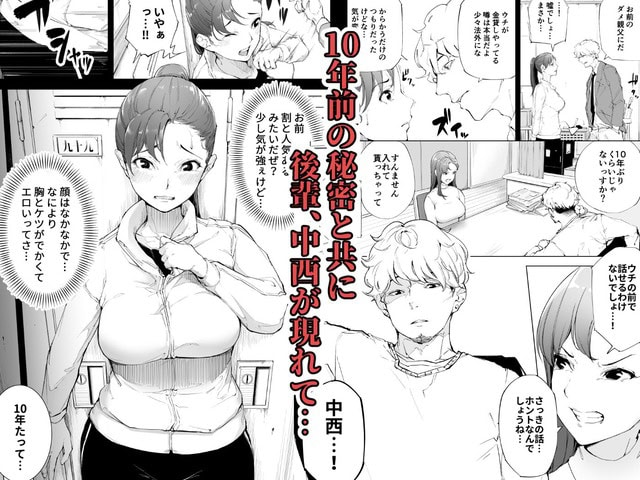 加奈子がシャツの胸元を握り、不安そうな顔で立つ
