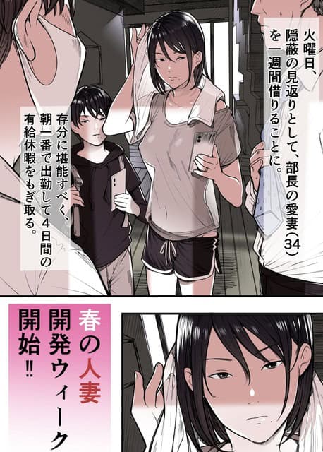 白いトップスの人妻がスマホを持って立ち、隣の人物もスマホを持って並ぶ