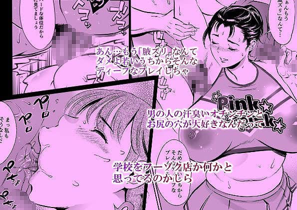 ピンク背景でTシャツ姿の女性が胸元を見せ、男性器を手で握っている