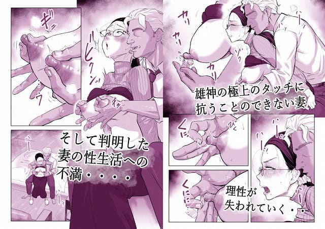 ゆうこ先生が立ったまま雄神くんに背後から抱かれ、乳首を指で触られる