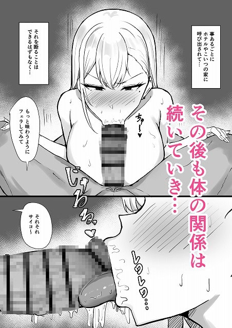 裸の立花愛梨が男性の足に両手を置き、男性器を咥えてフェラする