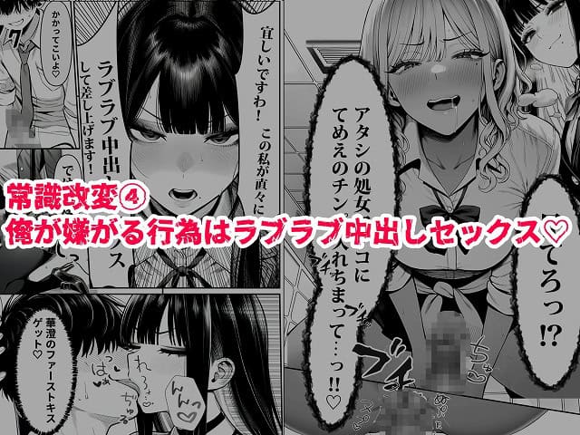 藤ノ院華澄と葛城彩夏が男性器に口を近づけ、四条令瑠の顔カットも並ぶ