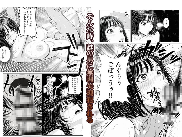 裸の一ノ瀬ミカが顔を押さえられ、男性器を口元に強く押しつけられる