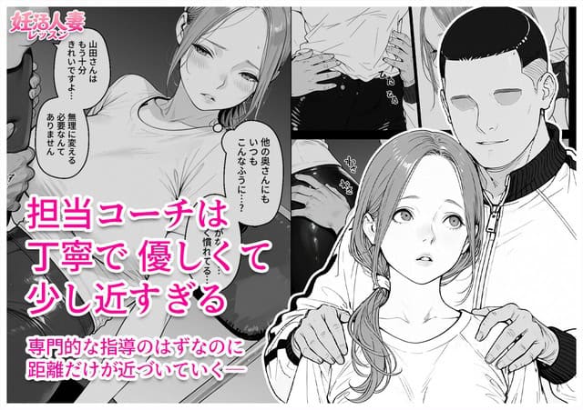 白いTシャツの山田花子が座り、背後の男性に両肩をつかまれる