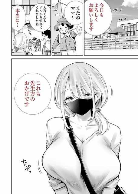 白い服の瑠美さんがマスク姿で立ち、バッグ紐を胸元にかけて見下ろす