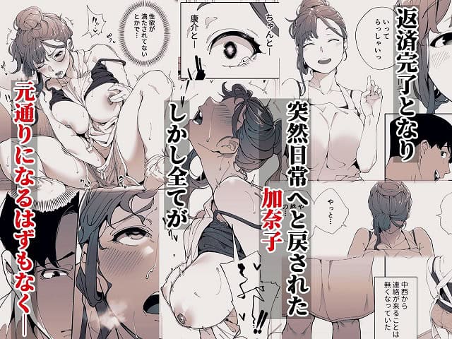 加奈子が胸を自分で揉み、陰部に指を当てながら汗を浮かべてオナニーする