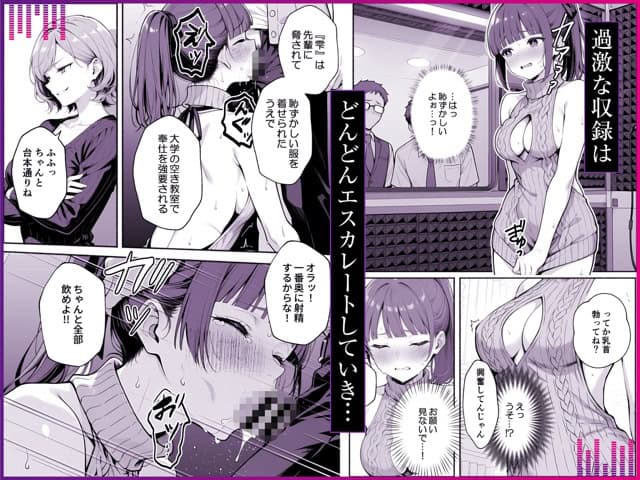 胸元の開いた遠藤ひかりが立ち、男性たちの前で汗を浮かべる