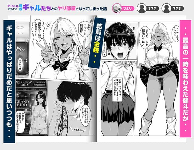 ひよりが笑顔で両手をピースし、制服姿でスカートをはいて立つ
