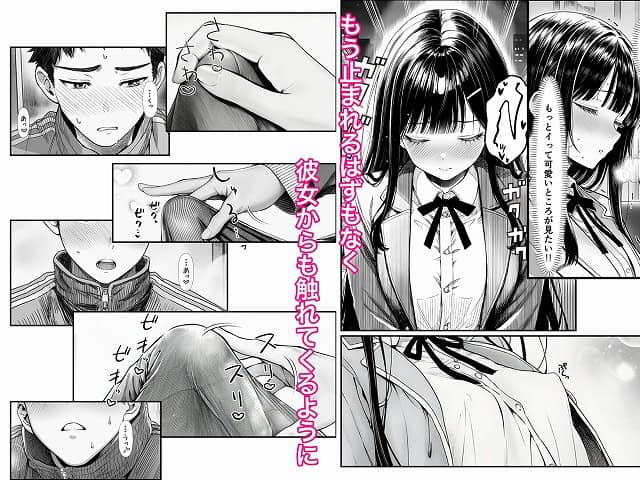 制服姿の黒髪女性が座席で身を寄せ、ズボン越しに勃起した男性器を触る